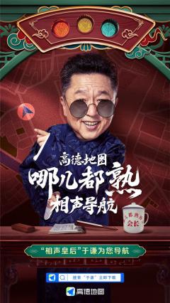 吐槽郭德纲,于谦首次献唱“喵喵喵”