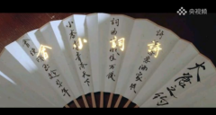 十一档期精彩纷呈,当《中国诗词小会》遇上铂德草莓音乐节
