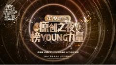 赵雅芝、陈妍希合唱的《问情》经典与流行的共振