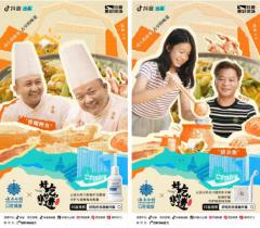 《好吃的非遗》番外篇精彩收官,非遗美食传承故事引发热议