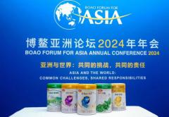 六度亮相博鳌盛会,金领冠以最新科研成果展现中国乳业创新实力