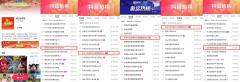 见证夺冠喜剧演出圆满收官,解锁全民奥运观看新体验!