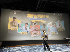 「我们能栋笃笑」广州太古仓站&番禺站回顾:欢乐续航,笑声不停